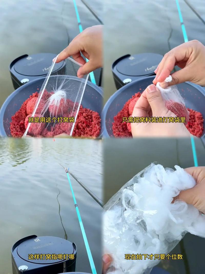 野釣直接用餌料打窩方法_野釣一定要打窩嗎_野釣打窩技巧和釣點選擇