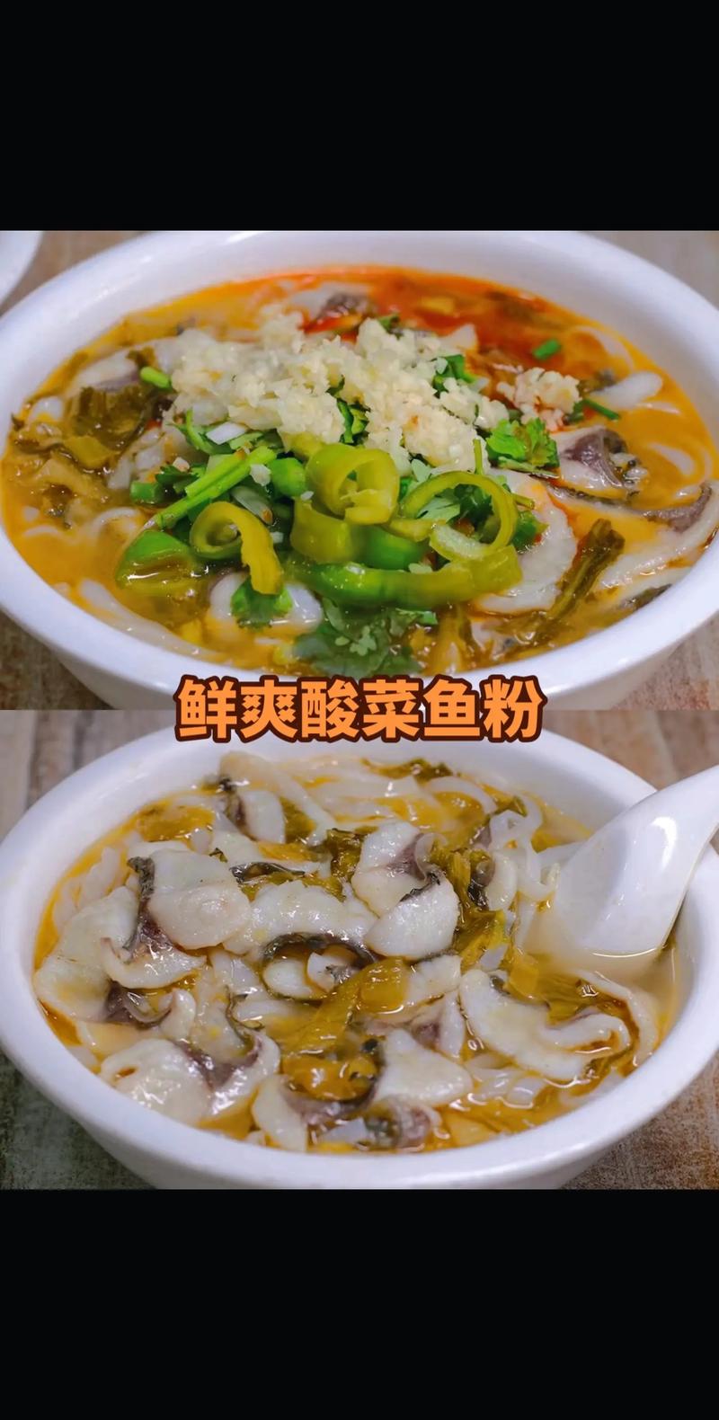 酸菜魚淀粉需要洗干凈不_做酸菜魚用什么淀粉?_酸菜魚淀粉要用什么淀粉