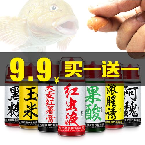 去釣魚地瓜魚餌配方大全?_夏季釣鯉魚玉米餌料_紅薯釣鯉魚技巧