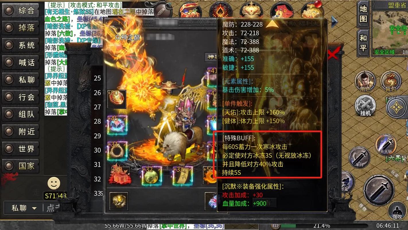 王者之戰單職業正版手游攻略_王者之戰跨服PK無限擊殺_王者之戰直播