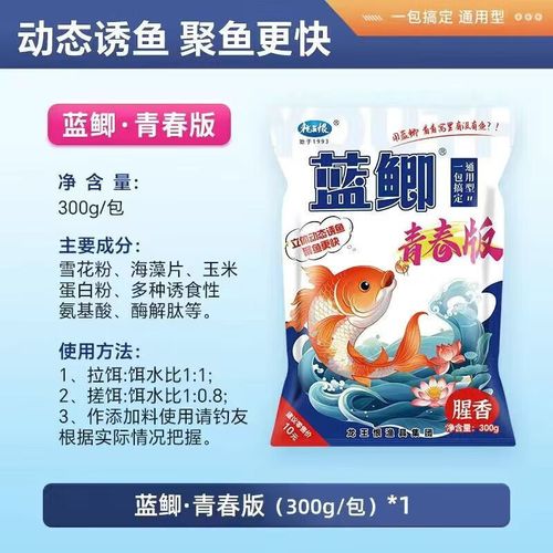 釣大鯽魚用什么餌料好商品餌腥香_野釣鯽魚小肽如何搭配?_小肽蛋白餌搭配蚯蚓餌釣鯽魚效果