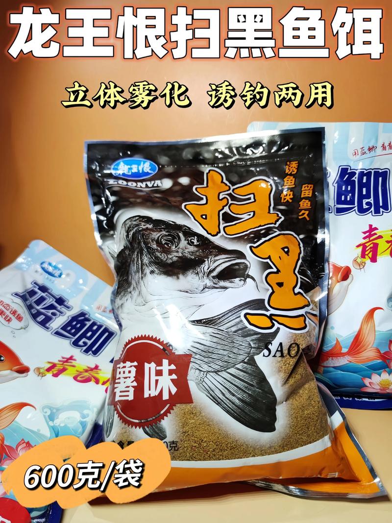 自制鰱鳙餌_豆渣鰱鳙餌料配方_龍王恨釣鰱鳙餌料配方如何自己制作釣餌