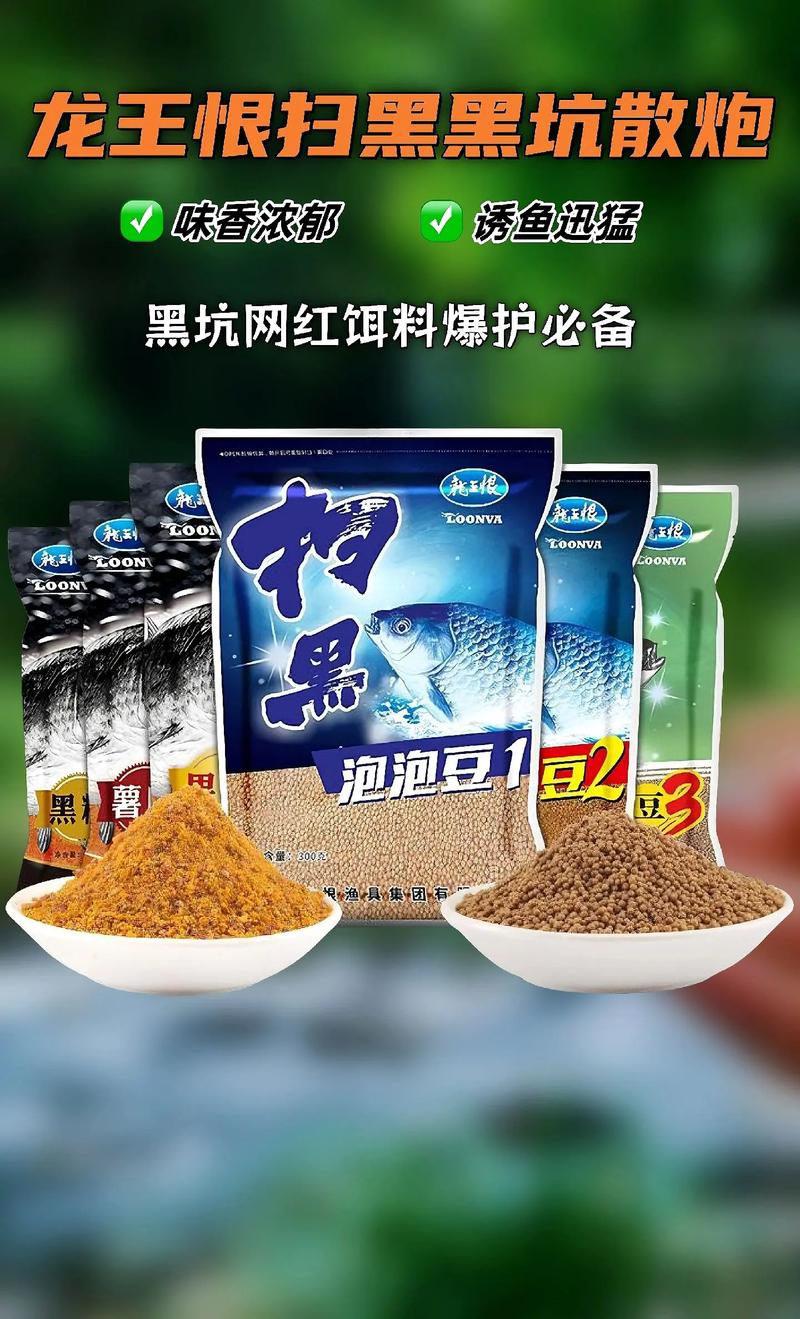 鰱魚窩料制作方法_釣鰱魚餌料配方_龍王恨釣鰱鳙餌料配方如何自己制作釣餌