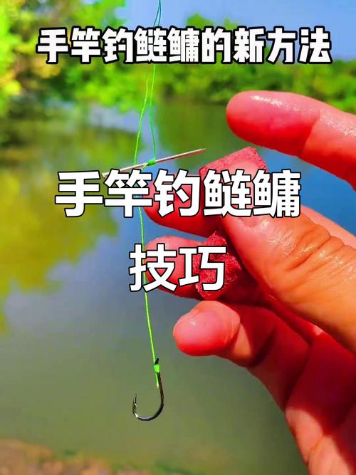 新手釣鰱鳙技巧_如何釣鰱魚必看_釣鰱鳙魚竿選擇