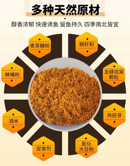 麥芽糖發酵餌配方_窩料配方大全鯽魚_春季室內釣魚