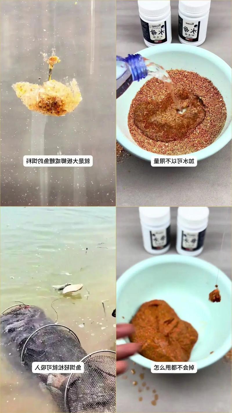拉絲粉和魚餌怎么調配_釣魚餌料拉絲粉使用方法_拉絲粉與粘粉的區別