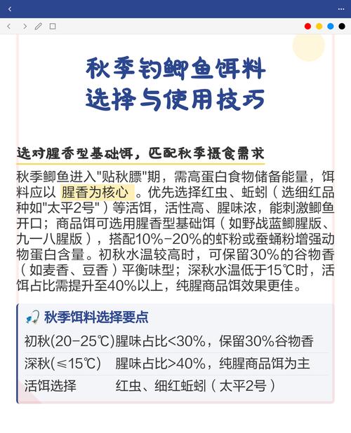 天冷水涼釣鯽魚餌料推薦_如何選擇正確的釣鯽魚餌料必看_冬季低水溫鯽魚餌料配方