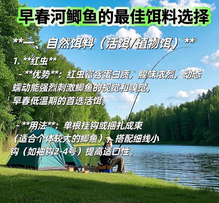 春季釣鯽魚技巧_春季釣魚技巧全知識_釣位選擇水深