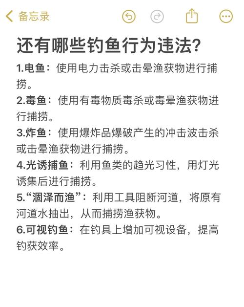 最美泥鰍_如何野釣江鰍_彩斑鰍釣法