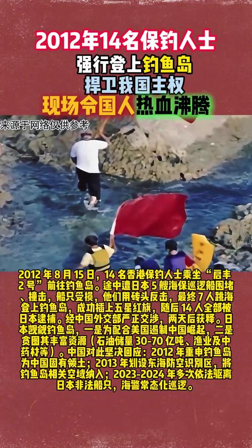 中國釣魚翁_釣魚翁是誰_釣魚翁是什么鳥