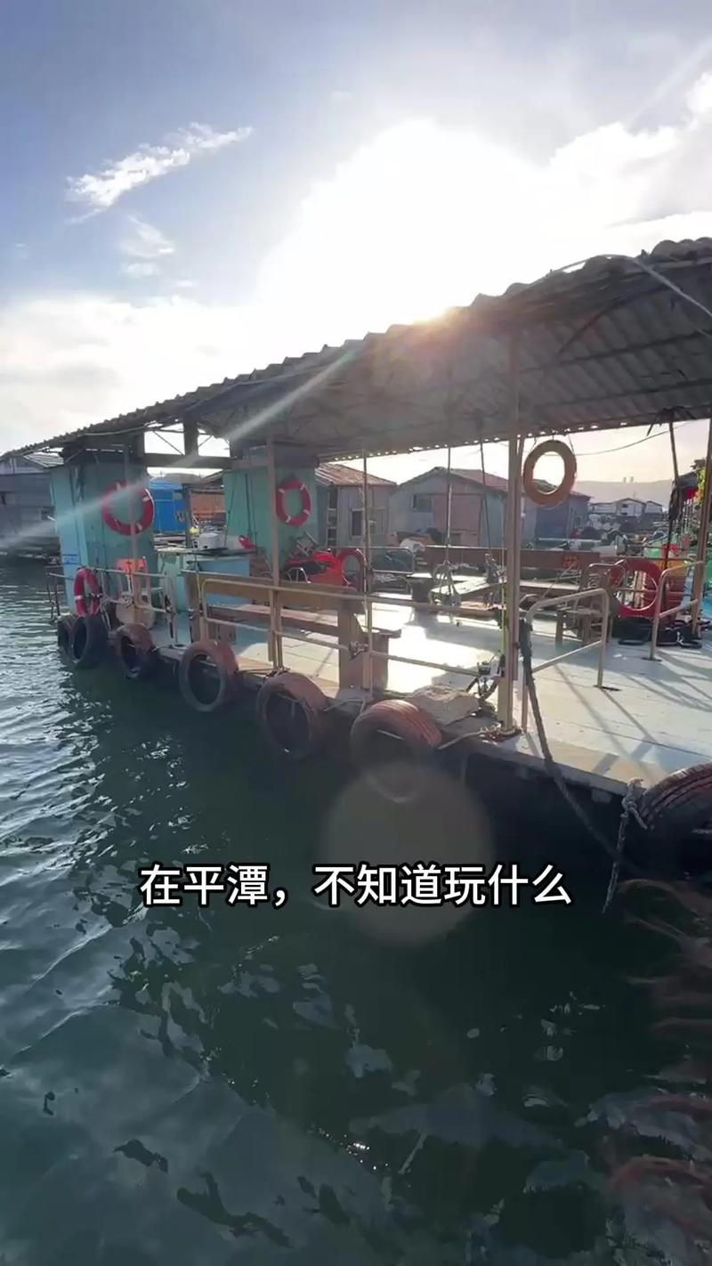 平潭魚排海釣攻略_平潭海釣體驗_中國海釣