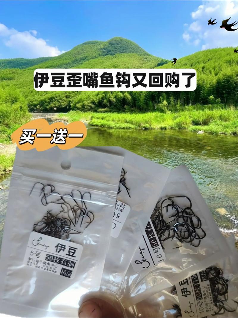 野釣用伊豆鉤怎么樣呢?_袖鉤伊豆伊勢尼海夕新關東_野釣魚鉤選擇