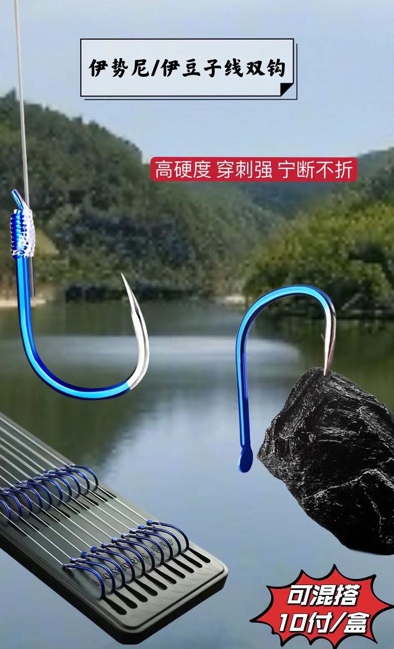 野釣魚鉤選擇_野釣用伊豆鉤怎么樣呢?_袖鉤伊豆伊勢尼海夕新關東