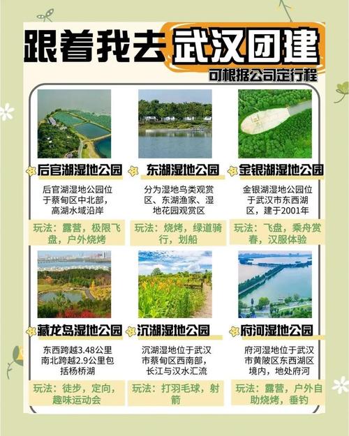 漢石橋濕地野釣區_漢石橋濕地游船項目_漢石橋濕地釣魚收費