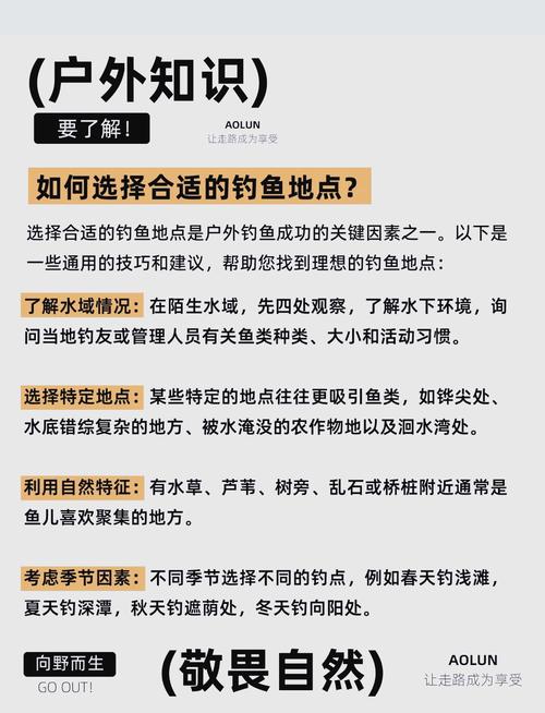夏季早晚釣魚最佳時間_夏季釣魚技巧_下雨天什么地方好釣魚