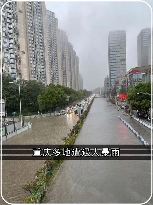 重慶雨量預報_重慶九龍坡天氣_重慶暴雨天氣