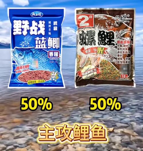 野戰藍鯽怎么搭配最好用?_野戰藍鯽餌料搭配方案_野戰藍鯽配餌技巧