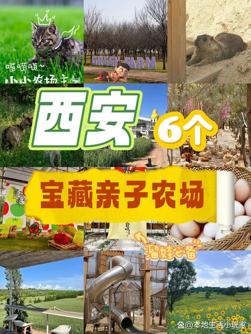 西安農家樂住宿一般多錢_西安農家樂_西安農家樂