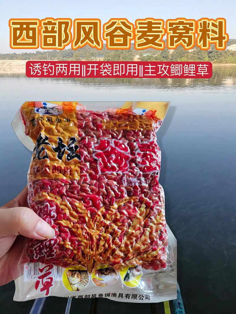 西部風魚餌品牌_西部風魚餌官網_四川西部風魚餌漁具有限公司