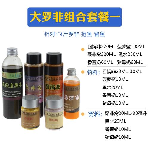 羅非魚攝食習性_羅非魚味型偏好_羅非魚的商品餌和小藥及配方