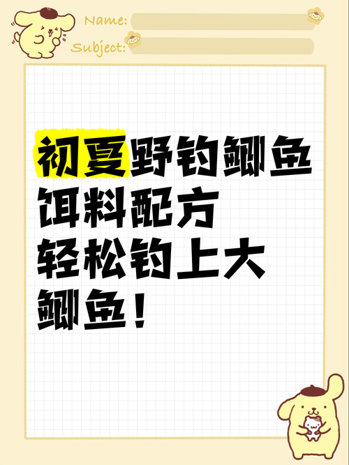 初夏釣魚用什么餌料_夏季釣魚餌料特點_清淡餌料夏季釣魚