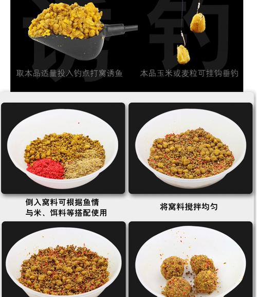 黑坑窩料科學配比邏輯_黑坑打窩料配方技巧_黑坑釣魚打窩技巧
