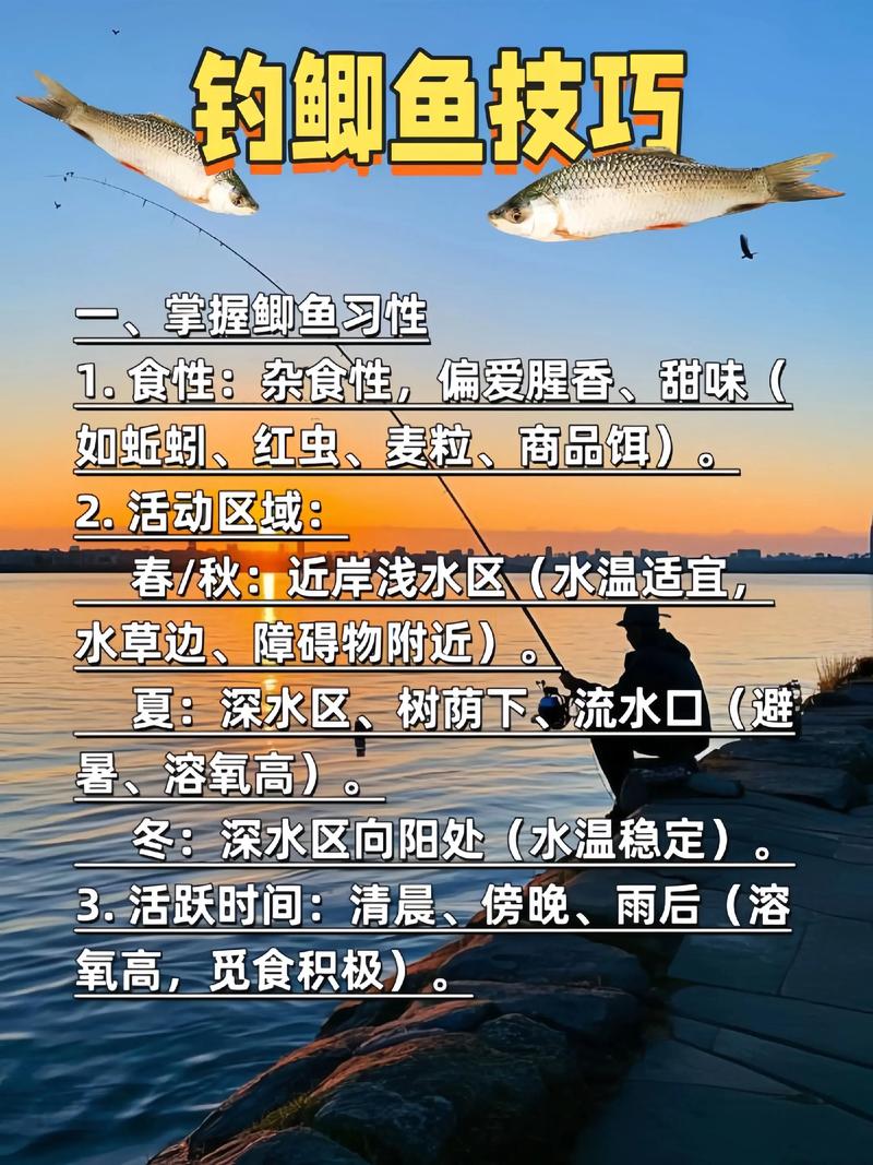 夏季釣魚_夏季釣魚最佳時機_夏季釣魚技巧