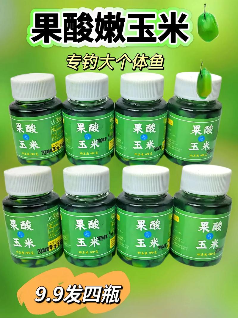 釣魚餌料配方技巧_釣魚王餌料配方_綠色玉米釣魚配方?