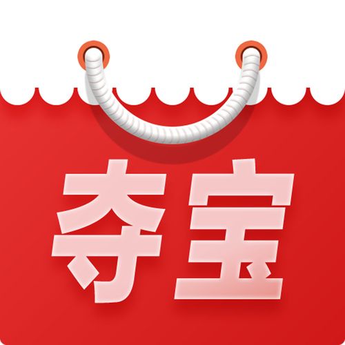 一元奪寶與彩票區別_一元奪寶涉嫌詐騙_一元奪寶一元奪寶