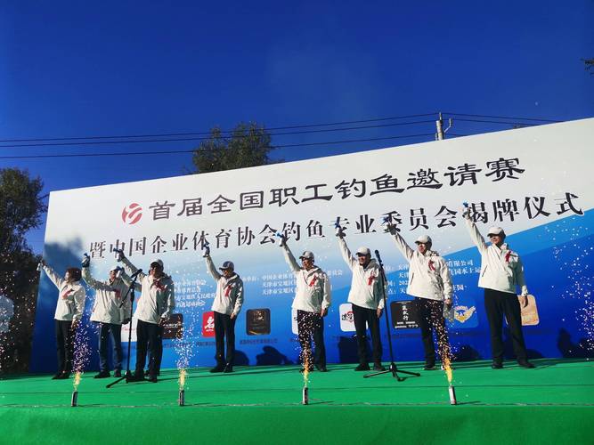 上海釣魚協會地址_青浦釣魚娛樂會所_上海市青浦區釣魚協會