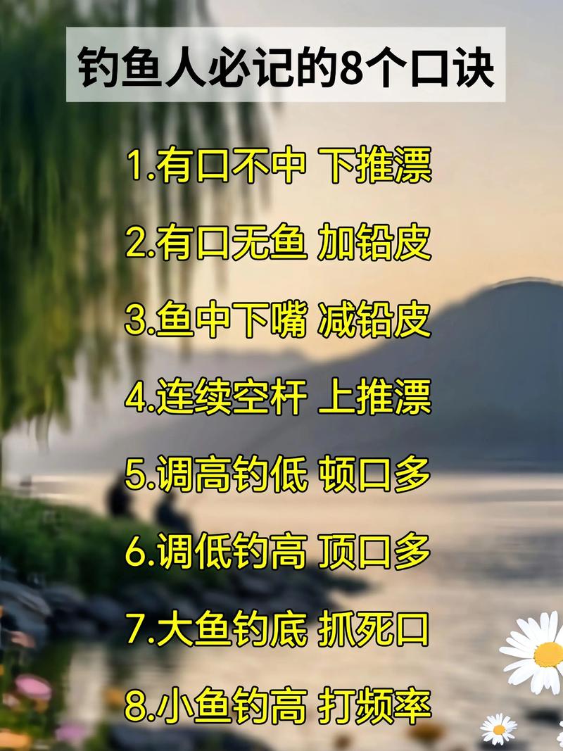 深秋夜晚釣魚技巧_天氣選擇釣魚_深秋釣魚技巧