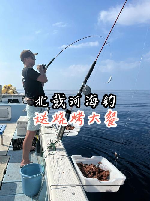晚秋最佳海釣時間_秦皇島出海釣魚_秦皇島海釣攻略