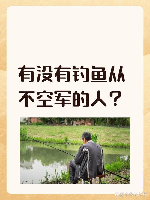 斤塘空軍_爽食行天下2012_應(日日空軍日日爽)哥們相約臨海廢塘之行