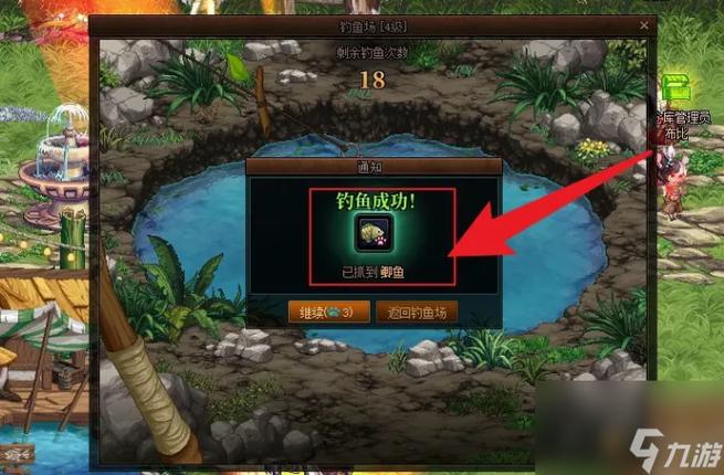 DNF暖冬釣魚活動魚餌怎么獲得_dnf釣魚活動技巧_DNF暖冬之釣魚達人活動在哪