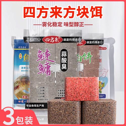 翻版鉤餌料制作_翻板鉤餌料哪個牌子好_用翻板鉤釣鰱鳙要哪種商品餌料好?