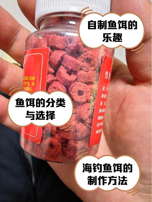 用海桿釣鯉魚用什么魚餌配方_釣鯽魚活餌商品餌比例_釣鯽鯉活餌商品餌混搭攻略