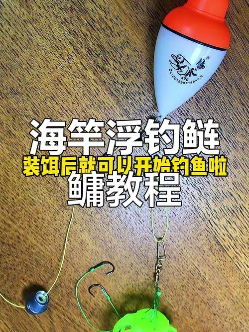 鰱鳙垂釣技巧_用海桿水怪線組浮釣鰱鳙的問題_鰱鳙浮釣方法