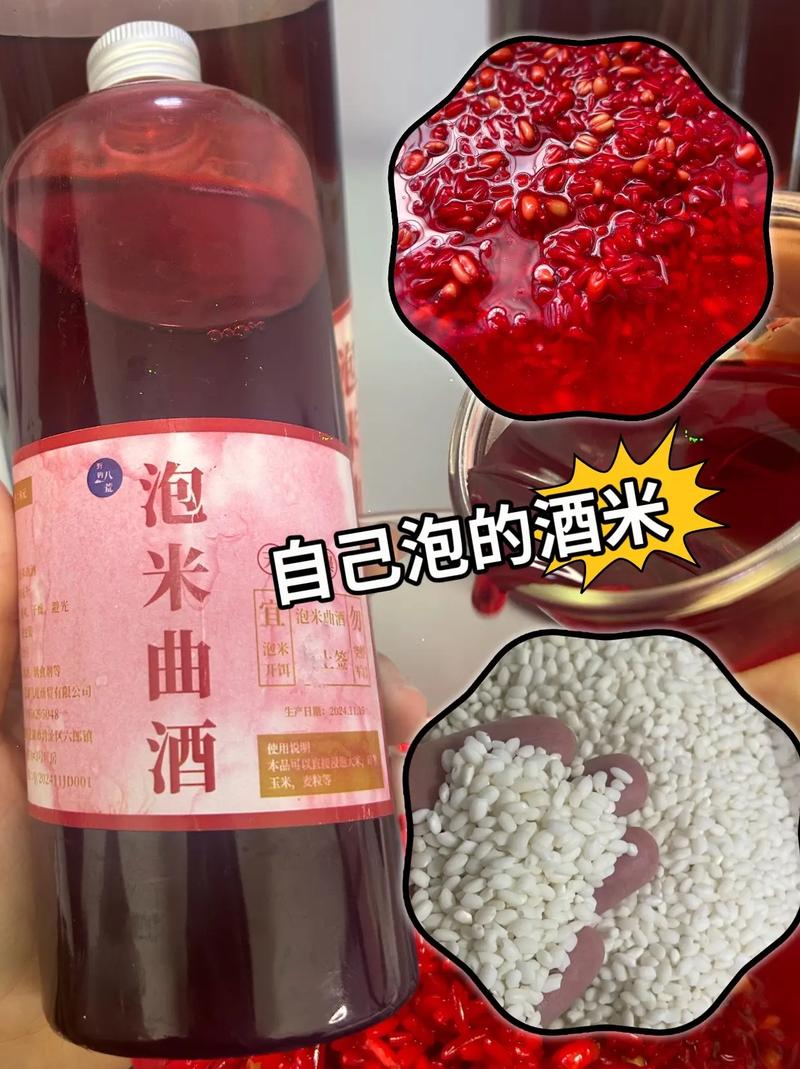 米酒泡米釣魚有什么效果_酒米泡制方法_酒米誘魚效果