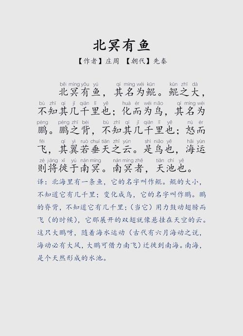 小清河_小清河流域水生態環境治理_小清河水質改善歷程