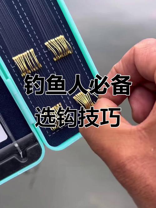 野釣鯽魚用什么鉤_野釣大小通殺魚鉤_伊豆海夕選擇