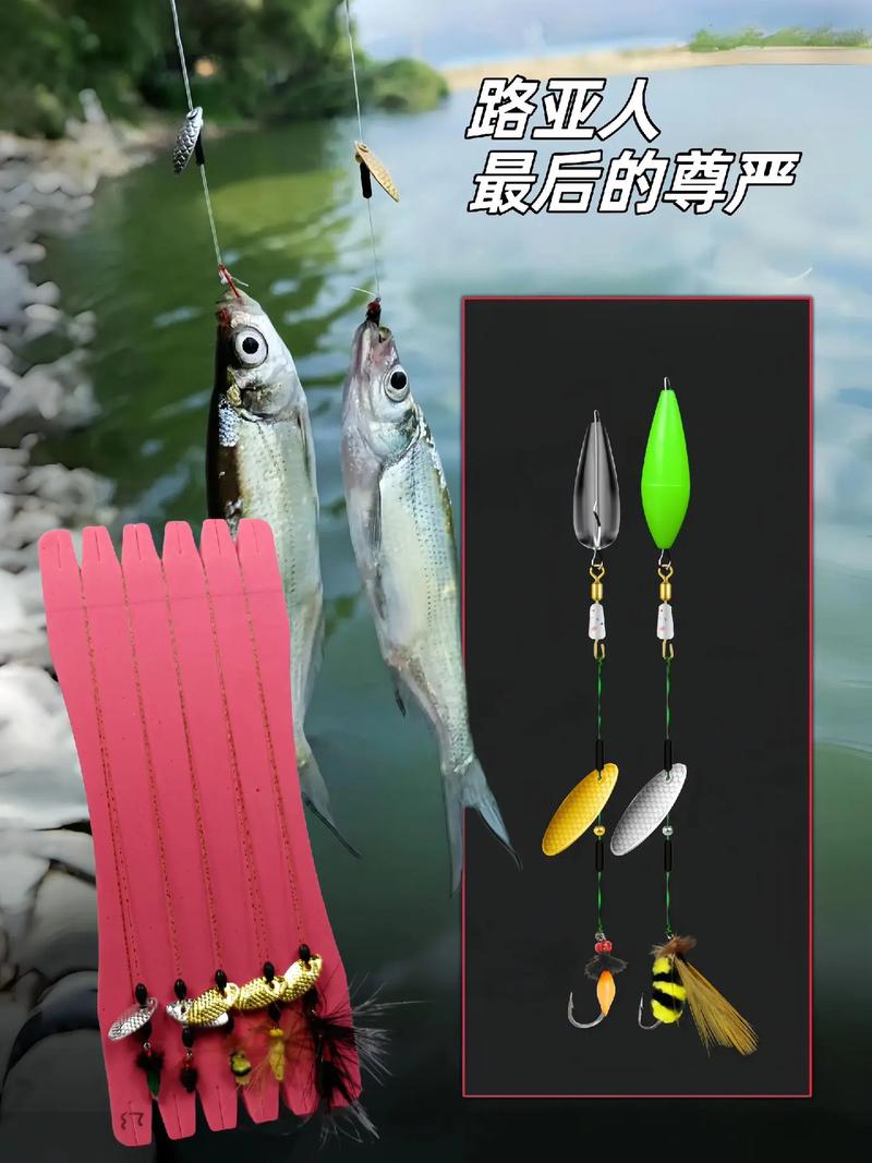 亮片路亞釣法技巧_亮片釣魚_亮片中魚控魚技巧