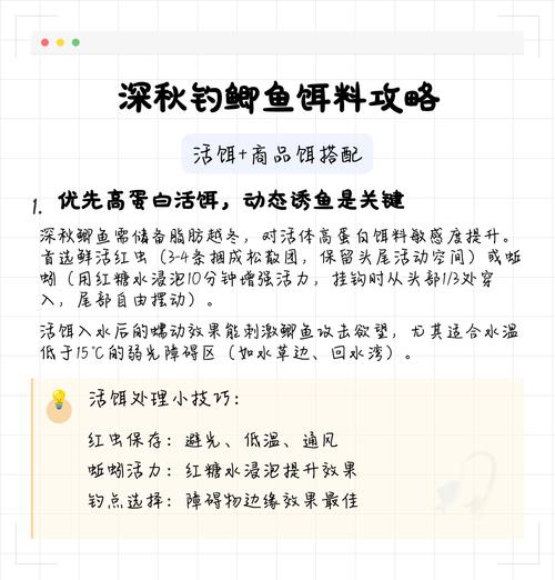 深秋釣鯽魚用什么餌最佳?_野釣鯽魚素餌推薦_秋季釣大鯽魚餌料