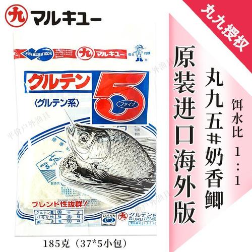 野釣鯽魚餌料配方大全_黑坑水庫河流鯽魚餌料配方_丸九野釣鯽魚配方
