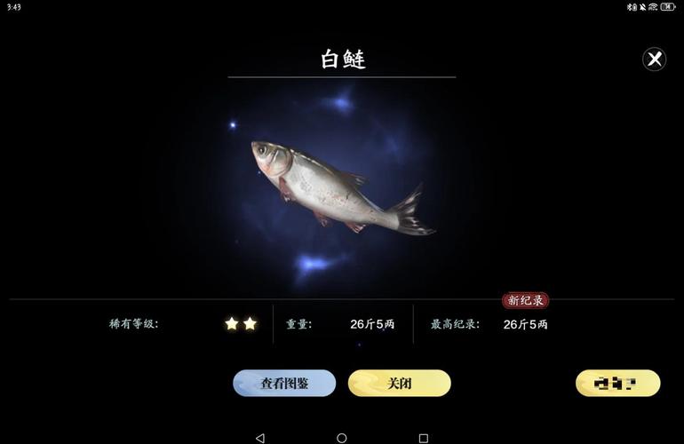 天涯明月刀ol釣魚技巧_天涯明月刀手游釣魚攻略_釣魚大賽技巧