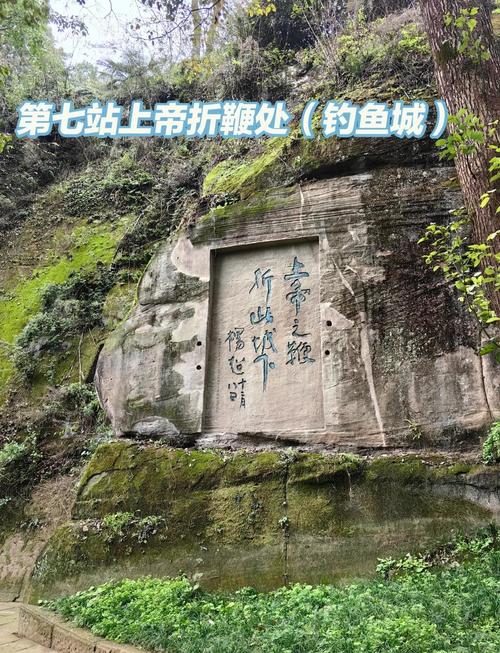 合川釣魚城的故事_范家堰遺址考古發現_合川釣魚城歷史沿革