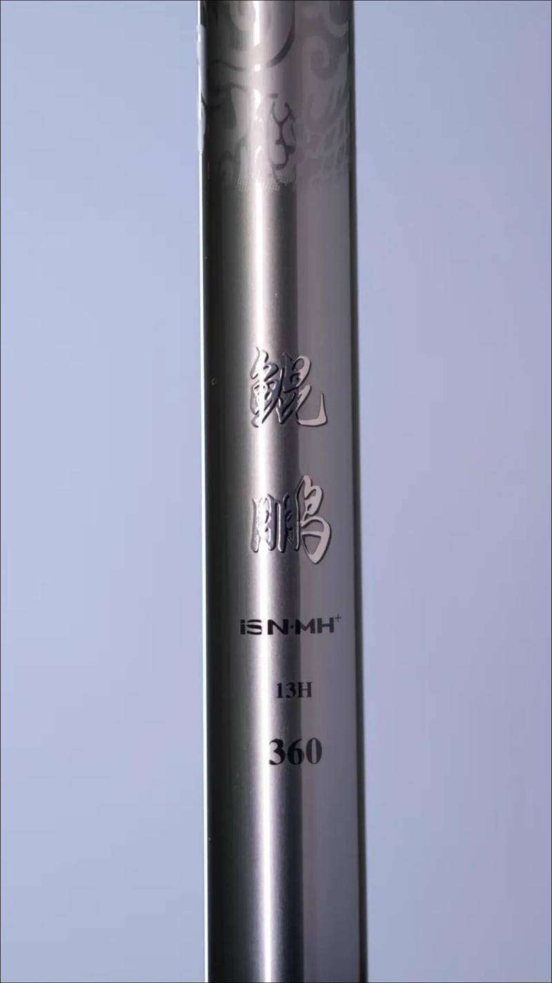 名倫的魚竿怎么樣