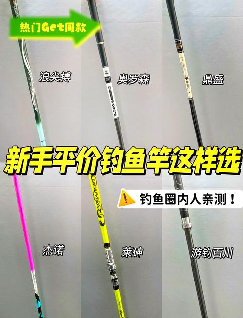 4.5米魚竿選擇_魚塘釣魚用什么魚竿_釣魚新手入門魚竿推薦
