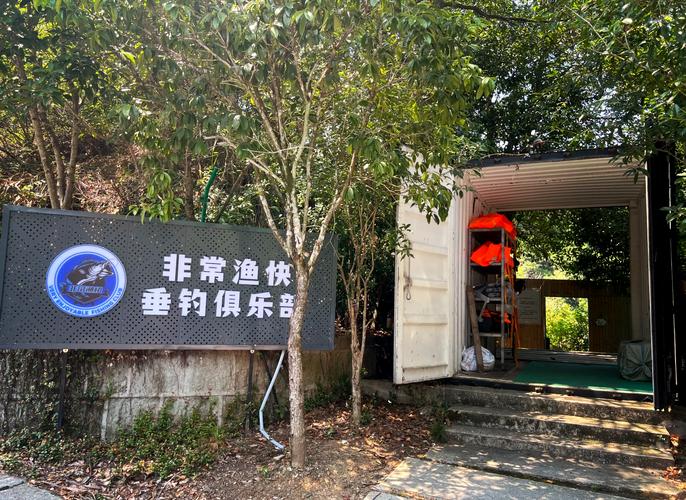 垂釣園農家樂_生態垂釣園_生態垂釣園地址_生態垂釣園電話_垂釣園門票