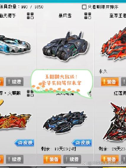 qq飛車城邦釣魚輔助_QQ飛車城邦釣魚活動玩法_QQ飛車城邦釣魚喂靈獸攻略