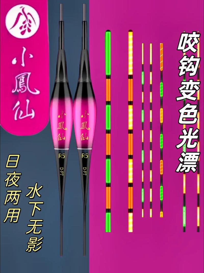 夜光漂前十名推薦_電子夜光漂排行榜_夜光漂